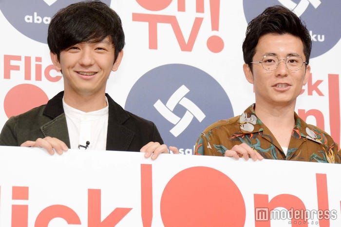 向井慧、藤森慎吾(C)モデルプレス