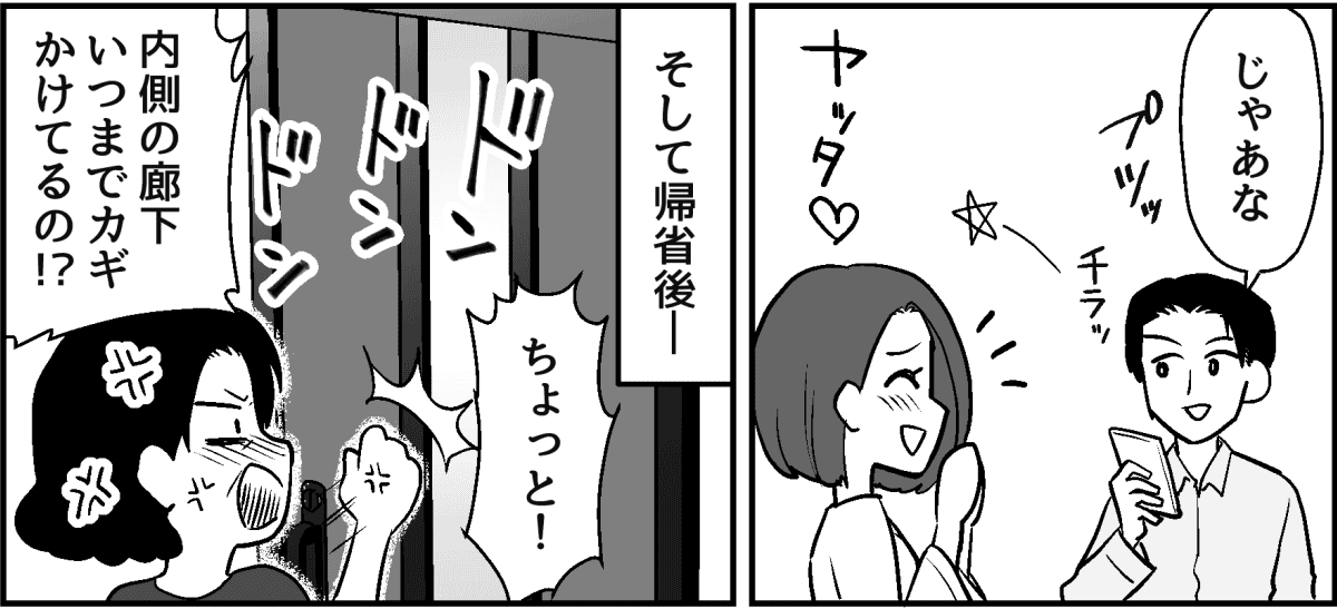2-3_2