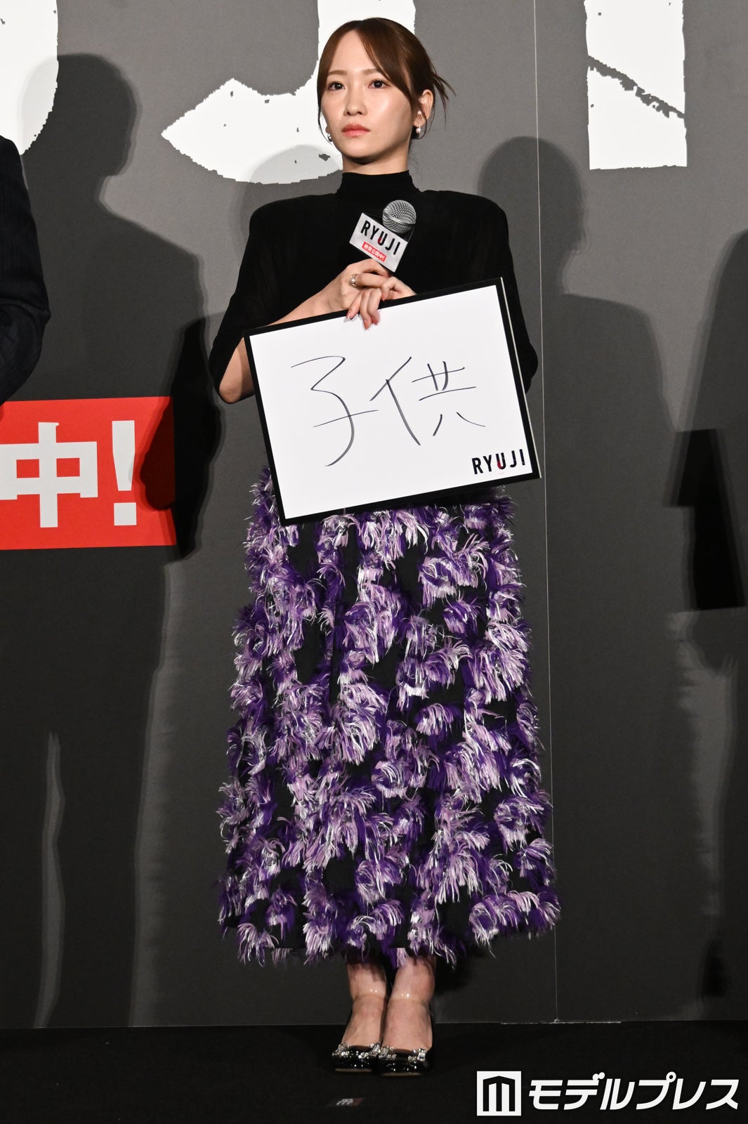 川栄李奈（C）モデルプレス