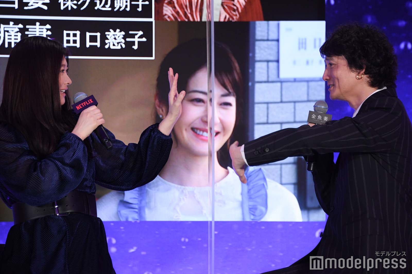 篠原涼子、アクリル板を水槽に見立てる安藤政信 （C）モデルプレス