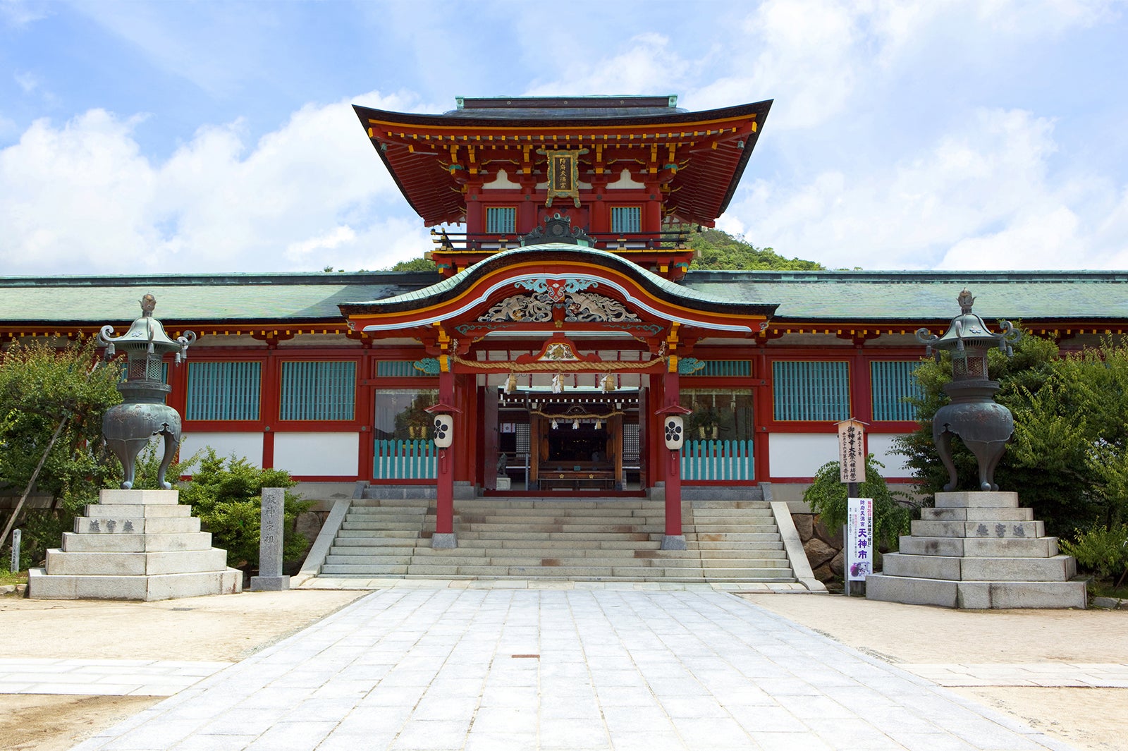 防府天満宮（防府市）／画像提供：山口県