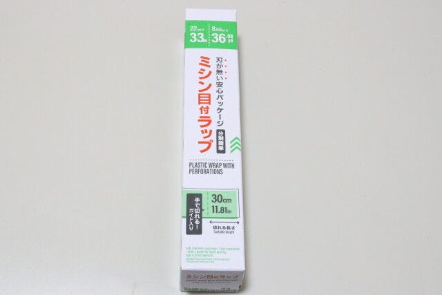 ダイソーのミシン目付ラップ1 ダイソーのミシン目付ラップ1