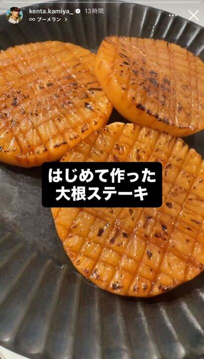 神谷健太 Instagramストーリーズより