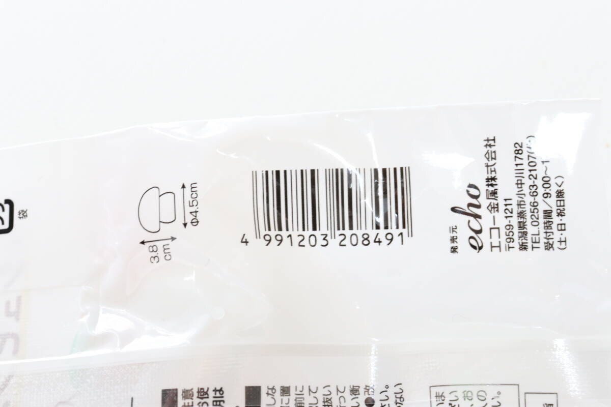 プッシュピンホルダー