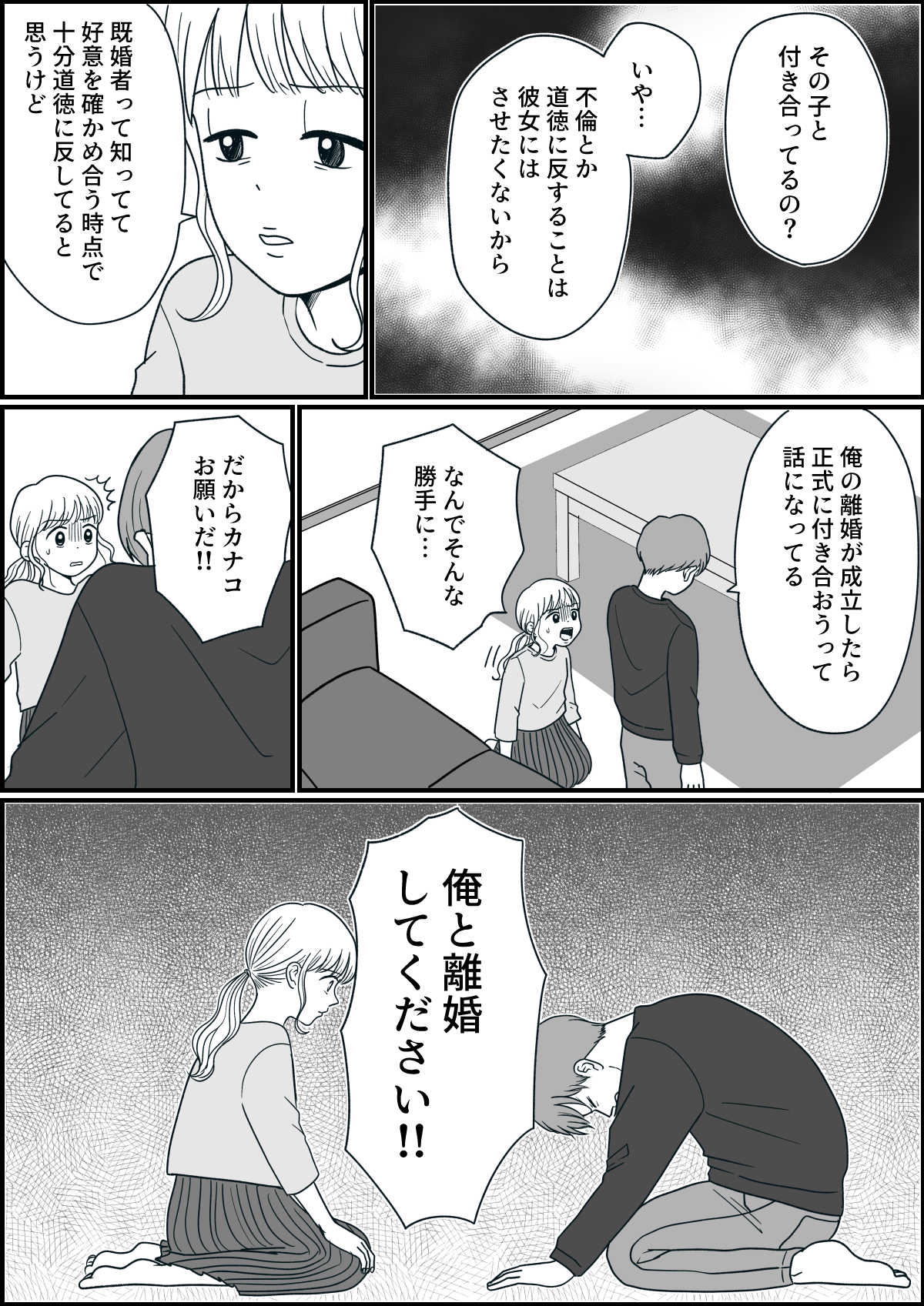 4_3