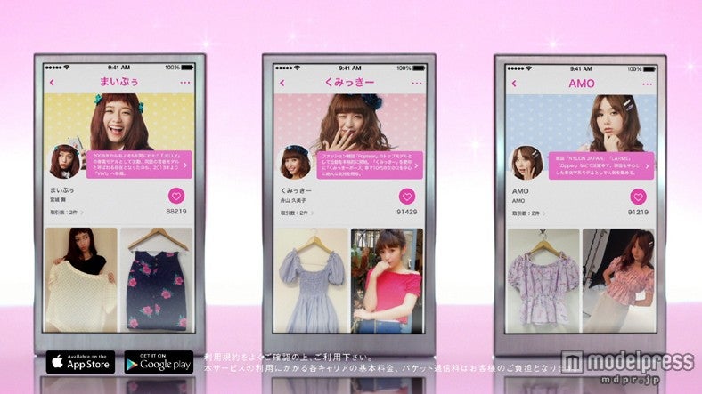 くみっきーらが私服を公開する「ショッピーズ」