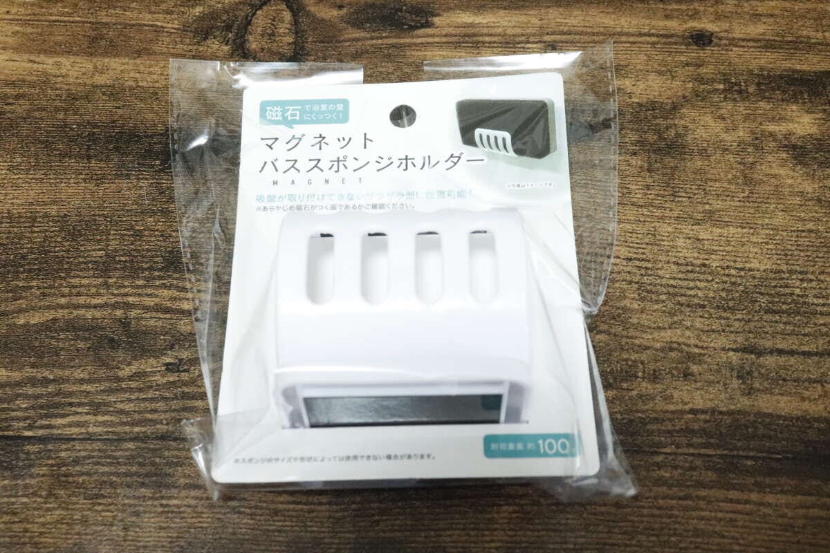 セリアのマグネットバススポンジホルダーのパッケージ