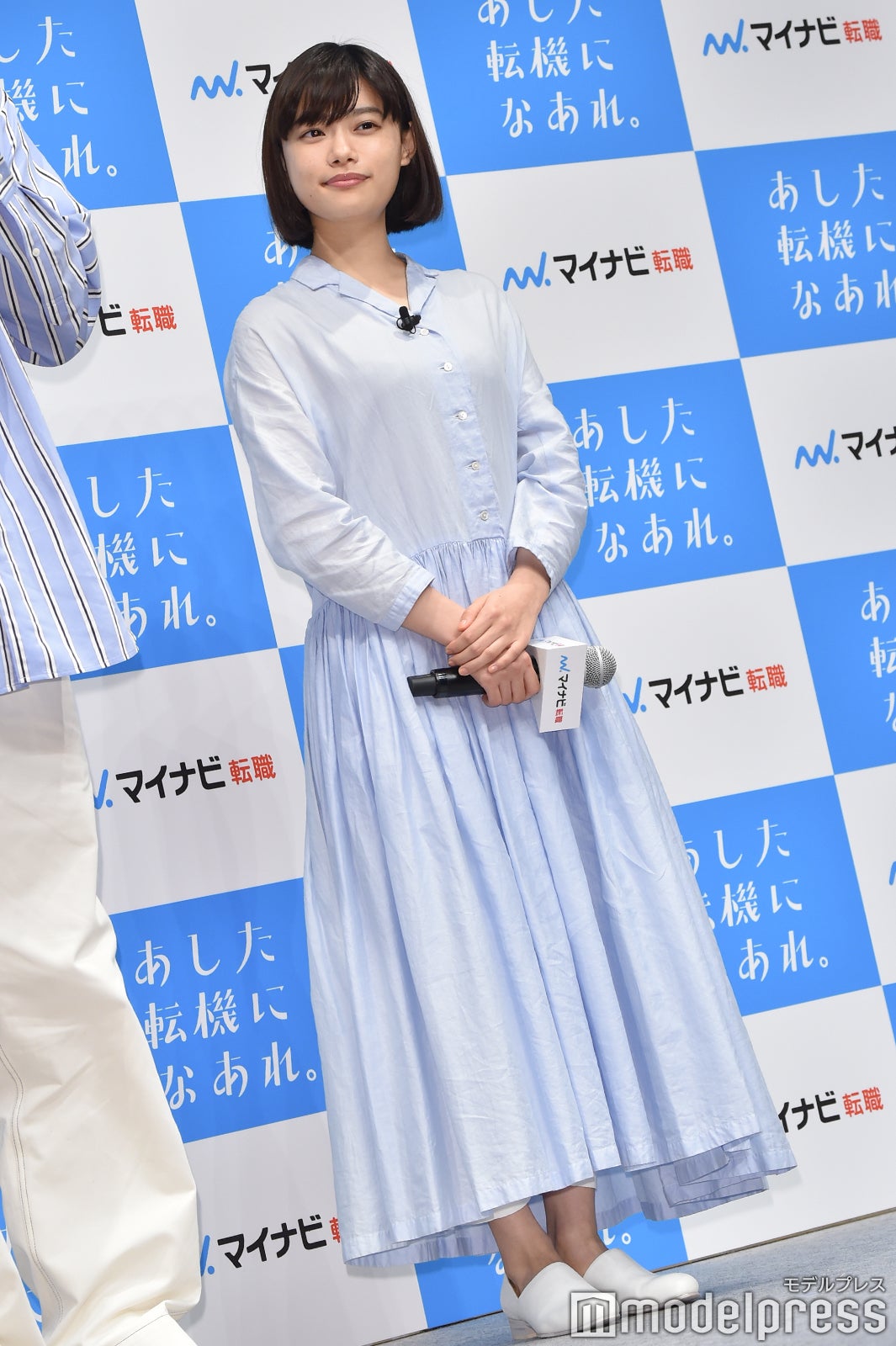 杉咲花（C）モデルプレス