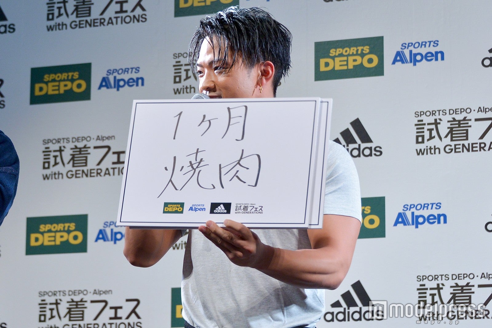 今後やってみたいこと／数原龍友 （C）モデルプレス