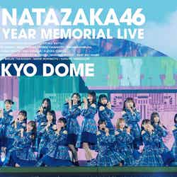 「日向坂46『3周年記念MEMORIAL LIVE ～3回目のひな誕祭～』in Tokyo Dome」（7月20日発売）Blu-ray完全生産限定盤（提供写真）