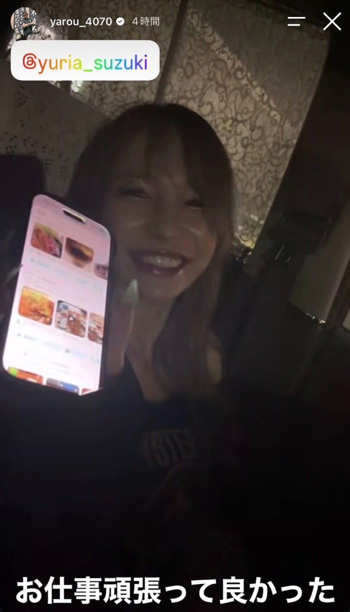 塚原舜哉Instagramストーリーズより