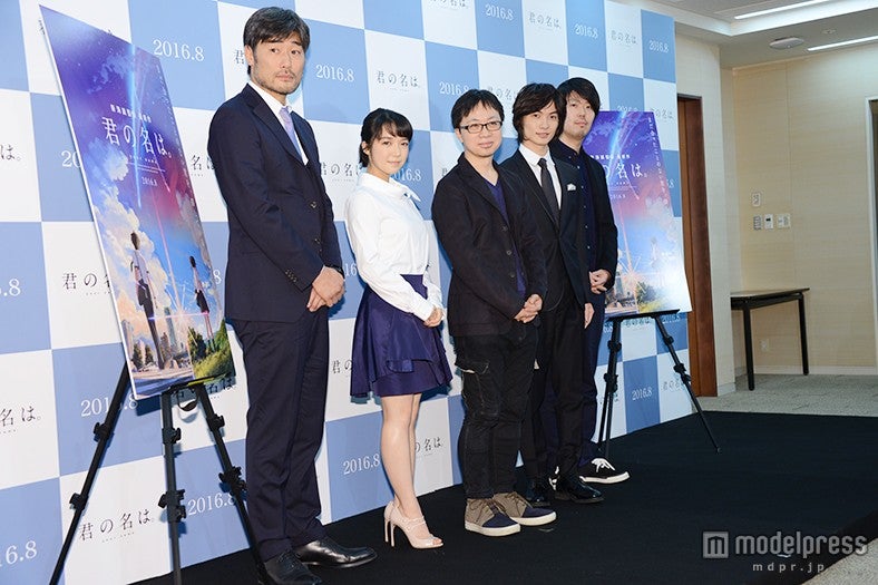 （左より）川口典孝プロデューサー、上白石萌音、新海誠監督、神木隆之介、川村元気プロデューサー