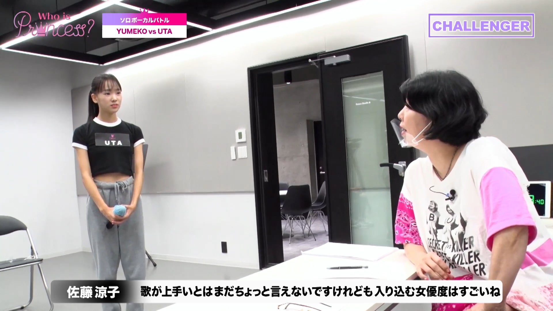 「Who is Princess？」Ep-4より（C）WIP Project