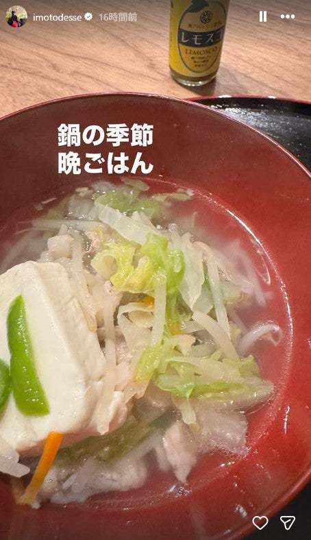 イモトアヤコInstagramストーリーズより