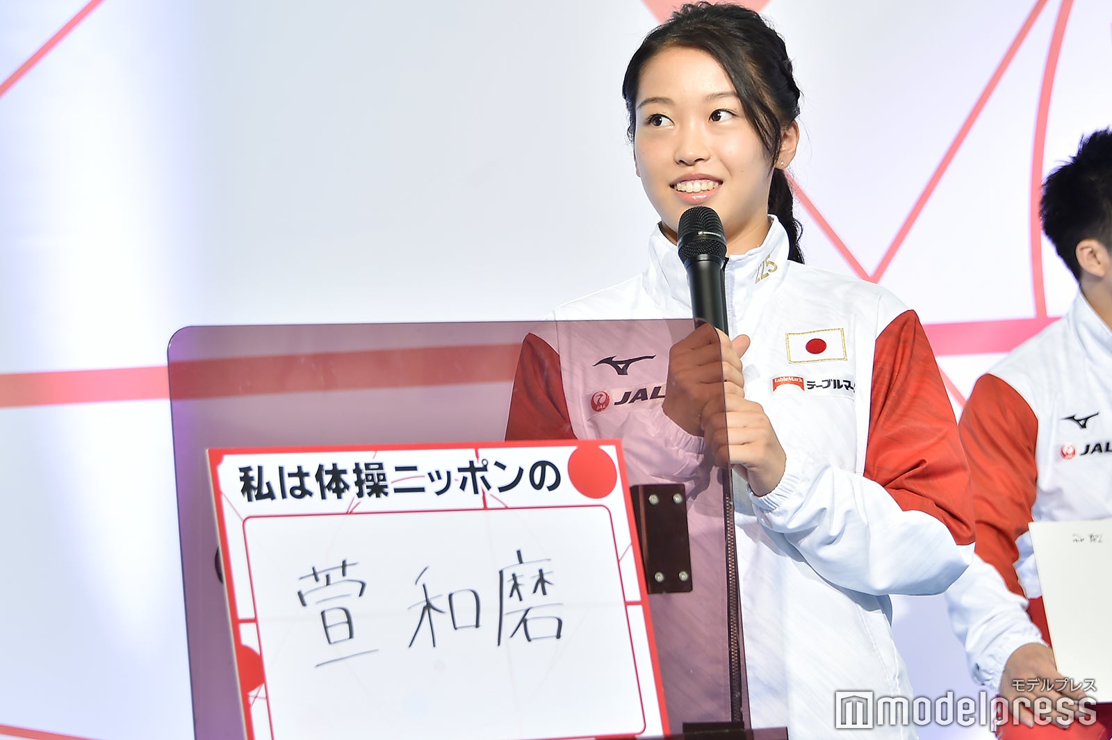 畠田瞳 （C）モデルプレス