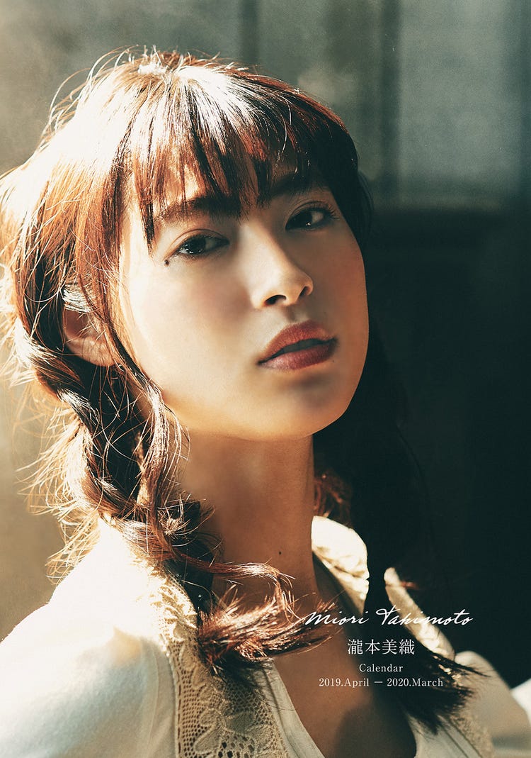 瀧本 美織 セクシー 画像(00)