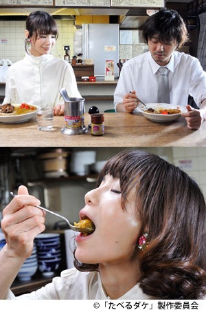 テレビドガッチで第1話無料配信 食べるだけ の女神シズルが降臨 ドラマ たべるダケ 今夜スタート モデルプレス テレビドガッチで第1話無料配信 食べるだけ の女神シズルが降臨 ドラマ たべるダケ 今夜スタート モデルプレス