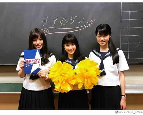 土屋太鳳&E-girls石井杏奈&志田彩良、セーラー服姿のオフショット公開「チア☆ダン」クランクイン