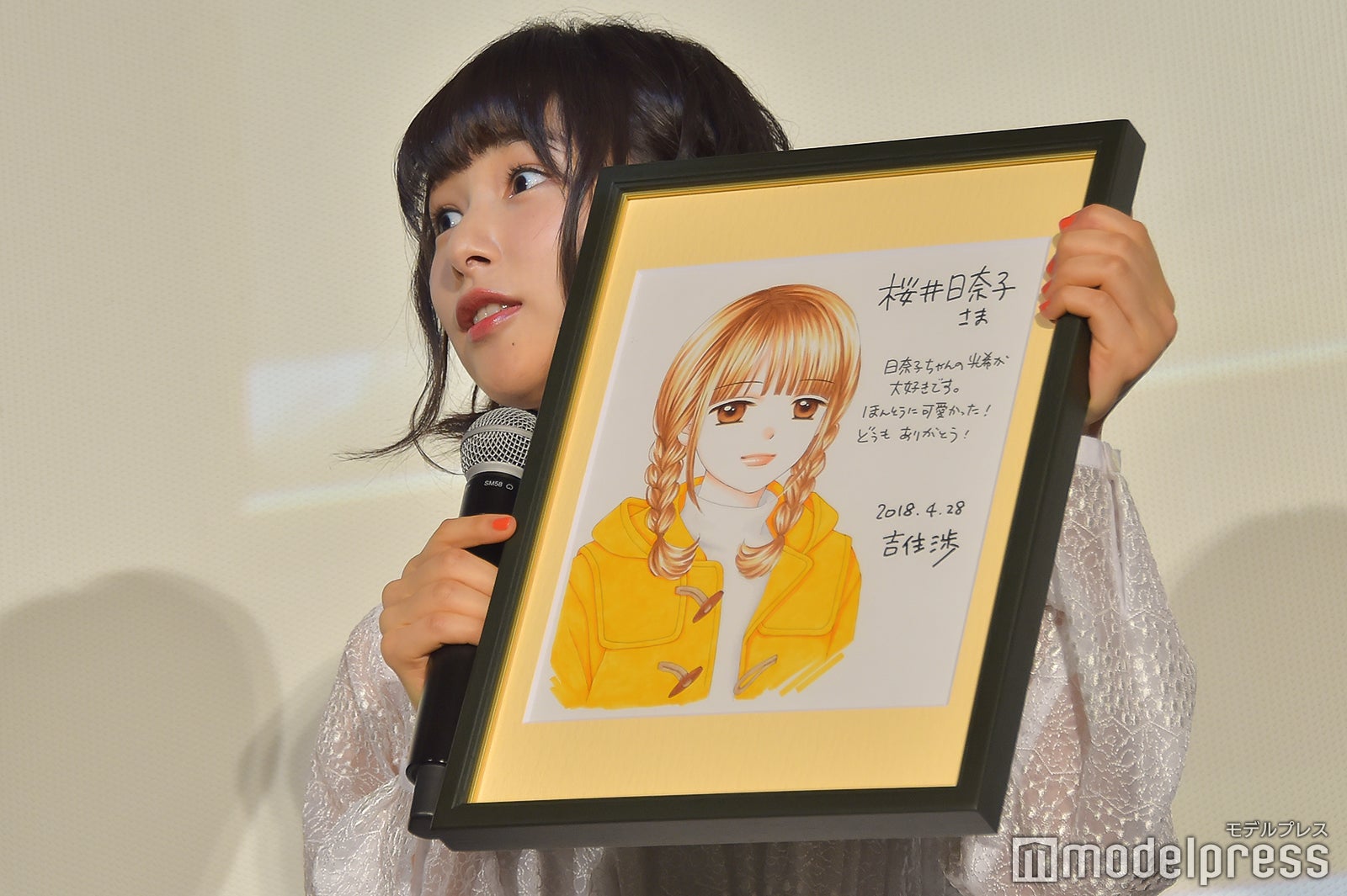 桜井日奈子 （C）モデルプレス
