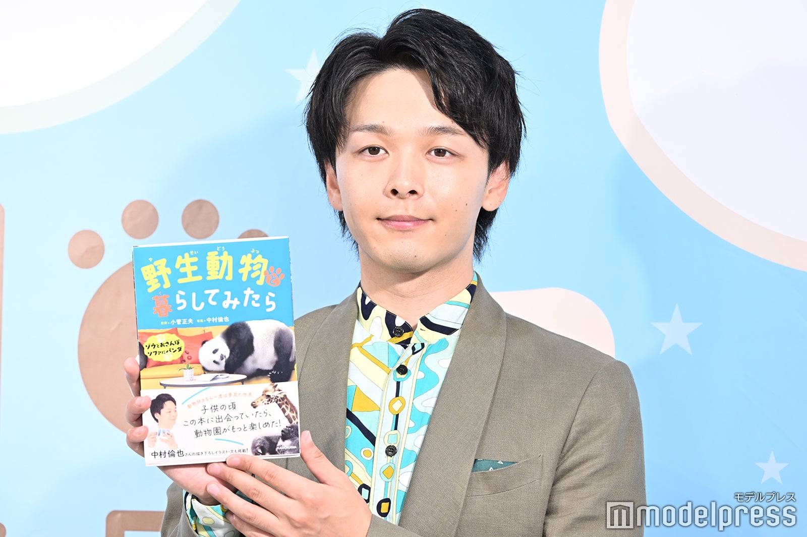 中村倫也（C）モデルプレス