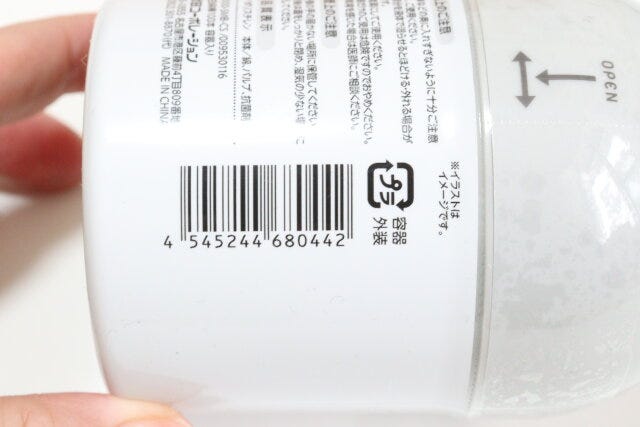 セリアの紙軸白綿棒100本 セリアの紙軸白綿棒100本