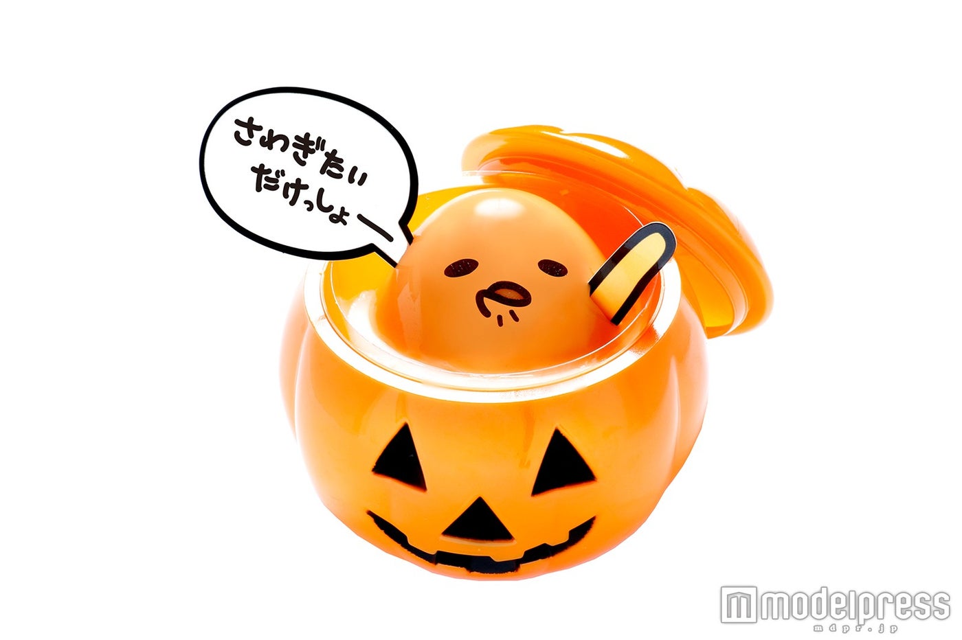 ハロウィーン限定ひきこもりぷりん（期間限定かぼちゃ味、600円）（C）2016 SANRIO CO．，LTD．