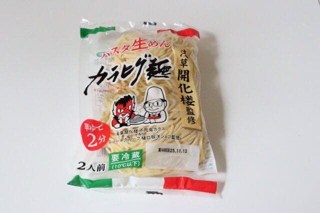 まいばすけっとのカラヒグ麺のパッケージ