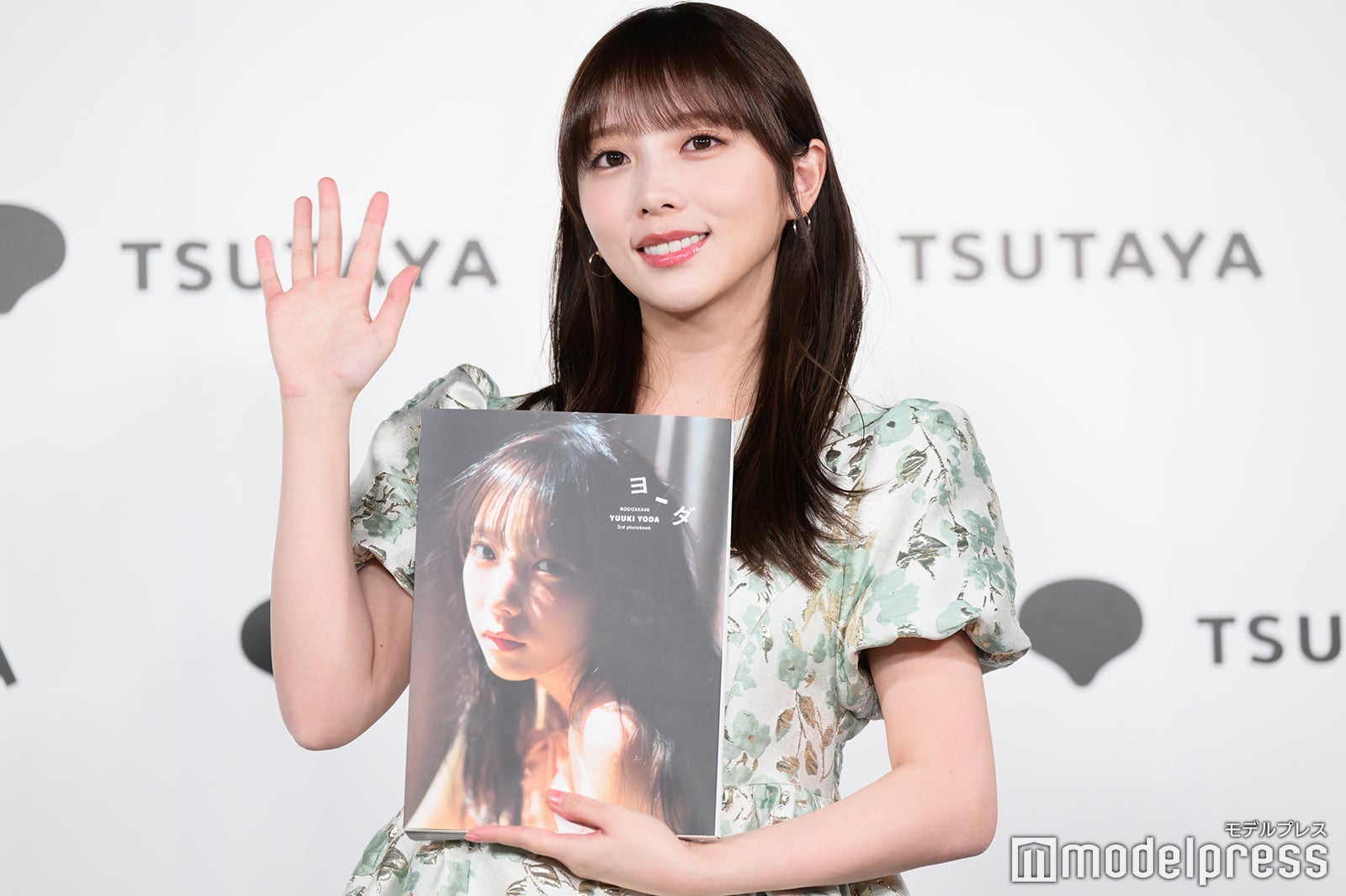 与田祐希（C）モデルプレス