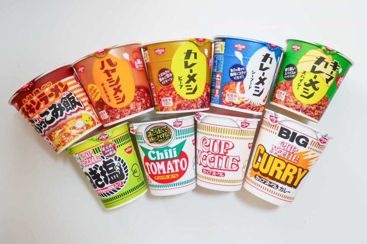 日清食品アウトレット