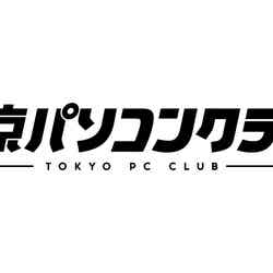 「東京パソコンクラブ」（C）BSテレ東