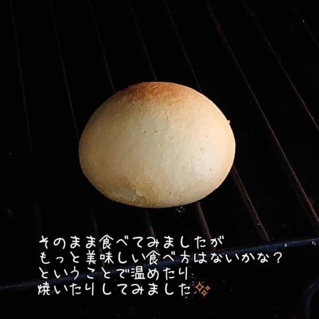 たまごパンを焼いているところ