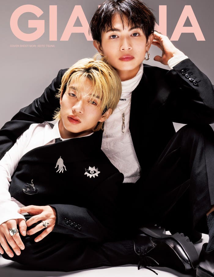 「GIANNA #010」SPECIAL EDITION(表紙:礼真琴版)W表紙:綱啓永&森愁斗/提供画像