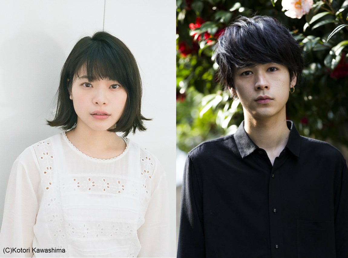 岸井ゆきの×成田凌“完全一方通行の恋” 原作のプレッシャーも明かす＜愛がなんだ＞