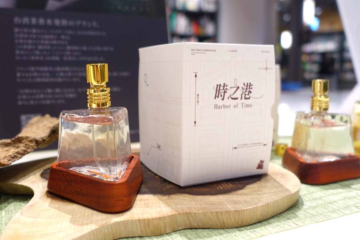 横浜ってどんな香り？ 台湾発「P.Seven茶香水」から新作「時之港Harbor of Time」が登場