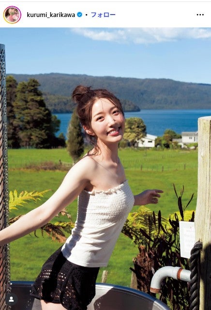 刈川くるみInstagramより