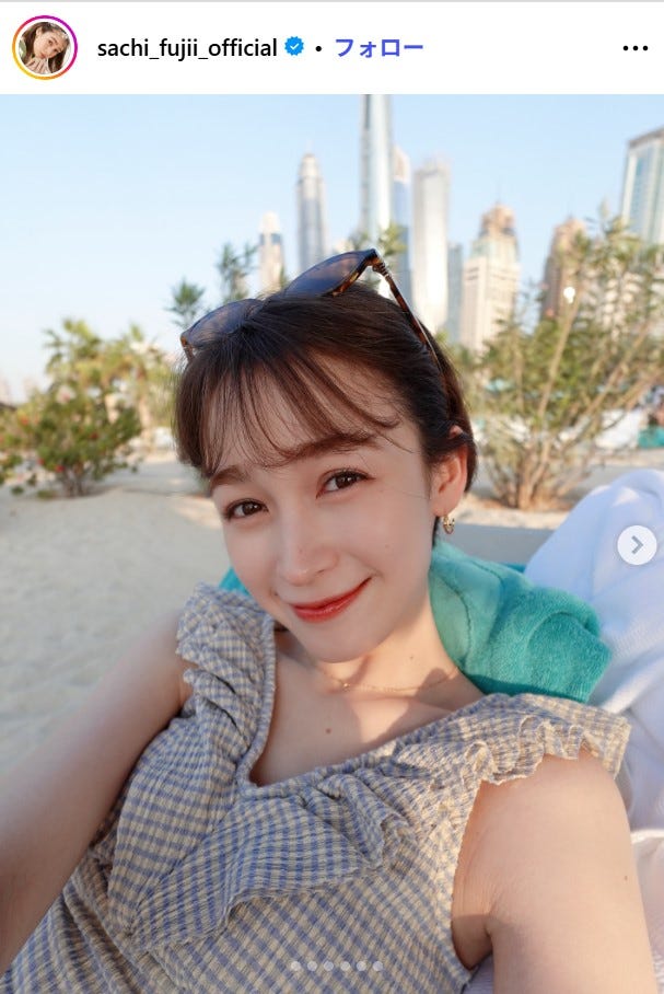 藤井サチInstagramより