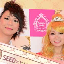 (左から)ミッツ・マングローブ、保田圭