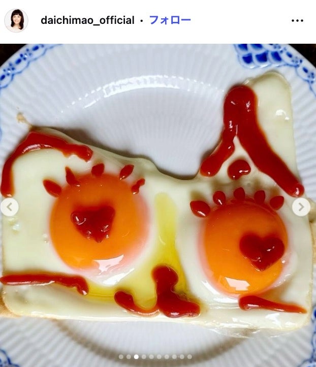 大地真央Instagramより