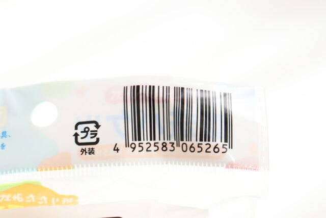 セリア　折りたたみ式筆洗バケツ　パッケージ　JANコード