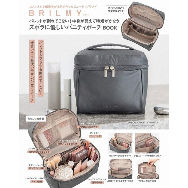 BRILMY BRILMY
