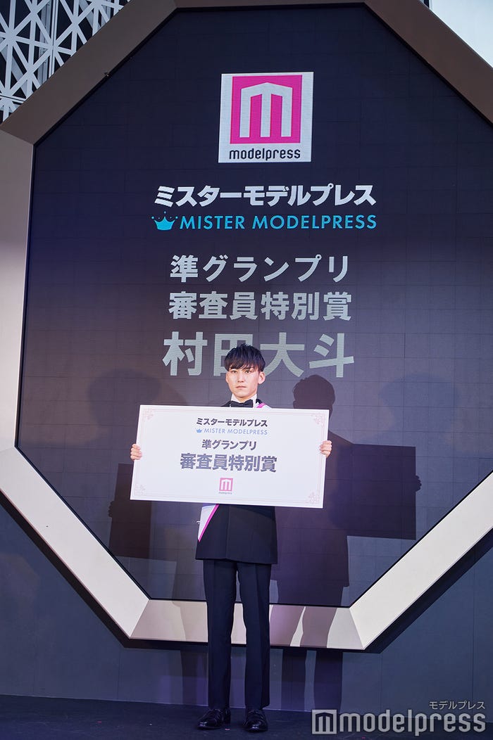 「ミスターモデルプレス」審査員特別賞・村田大斗さん(C)モデルプレス