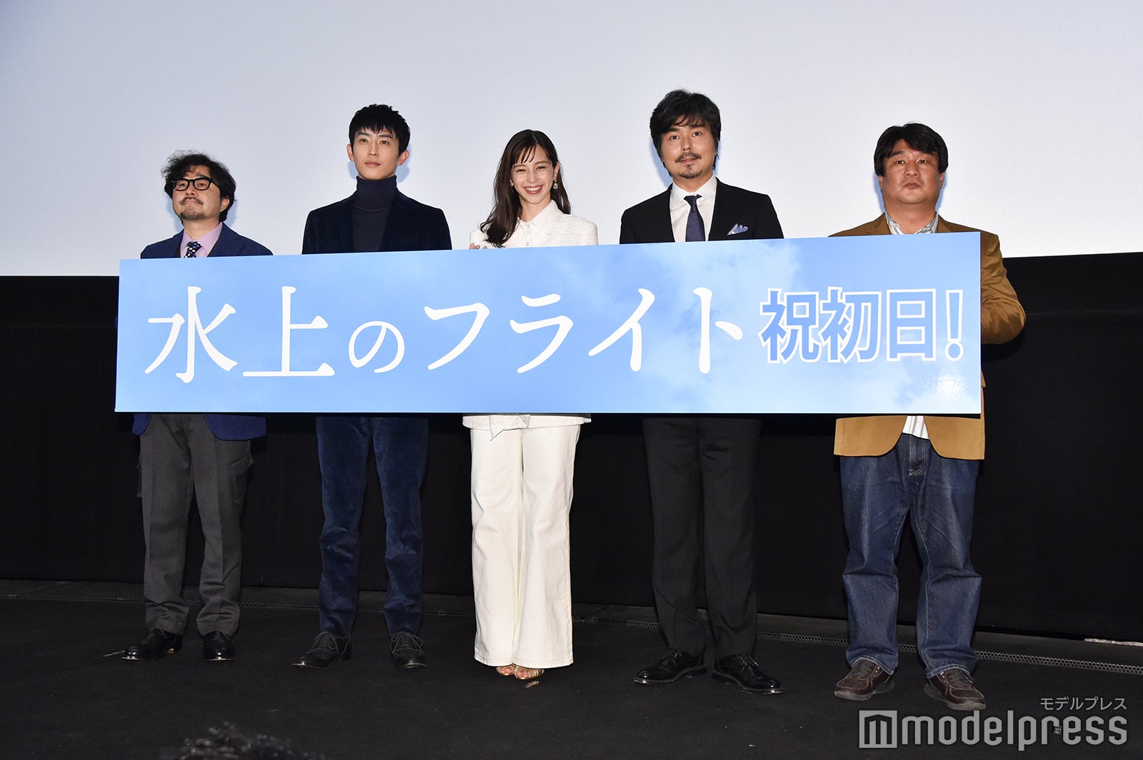 兼重淳監督、杉野遥亮、中条あやみ、小澤征悦、土橋章宏氏（C）モデルプレス