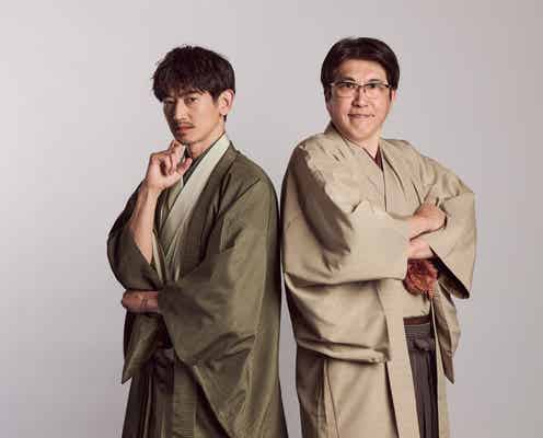 “芸能界一のオセロ王”永山瑛太、和服姿で神妙な面持ち 石橋貴明と13年ぶり対決