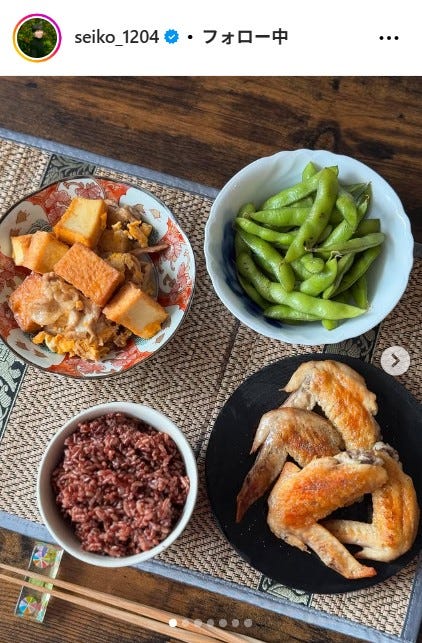 誠子Instagramより