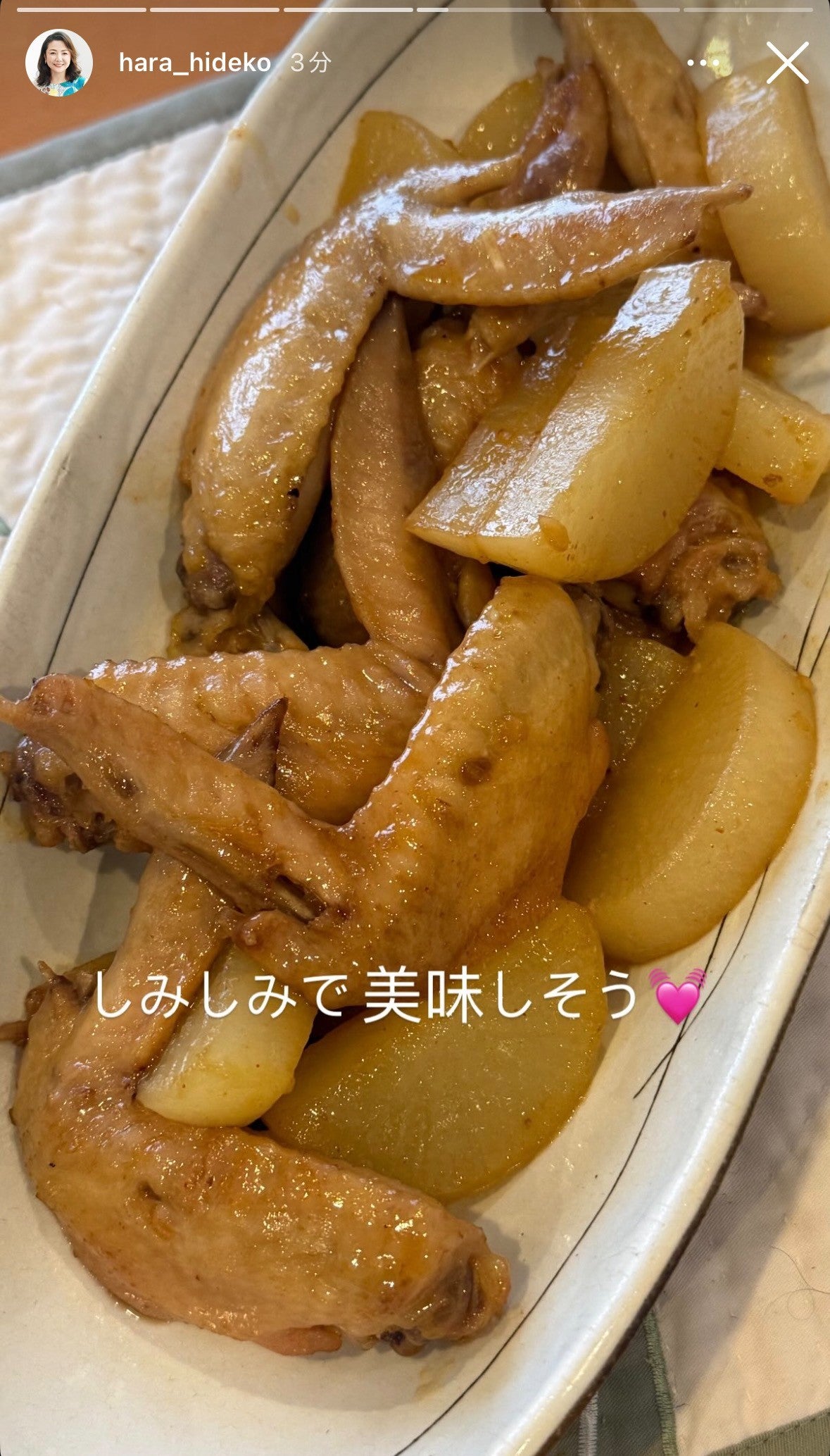 原日出子Instagramストーリーズより
