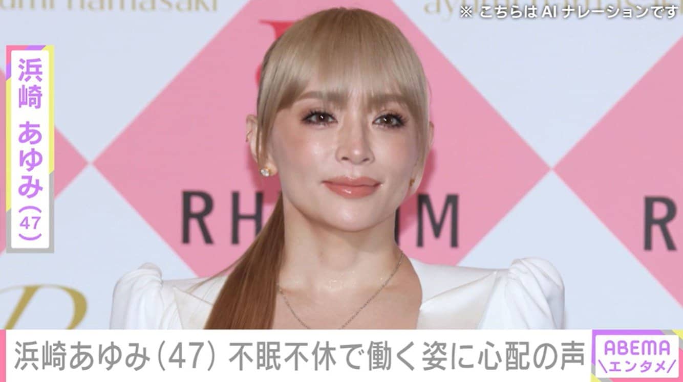 浜崎あゆみ☆取引しばらくお休みです。 浜崎あゆみ☆取引しばらくお休みです。 Zutto/ Last minute / Walk