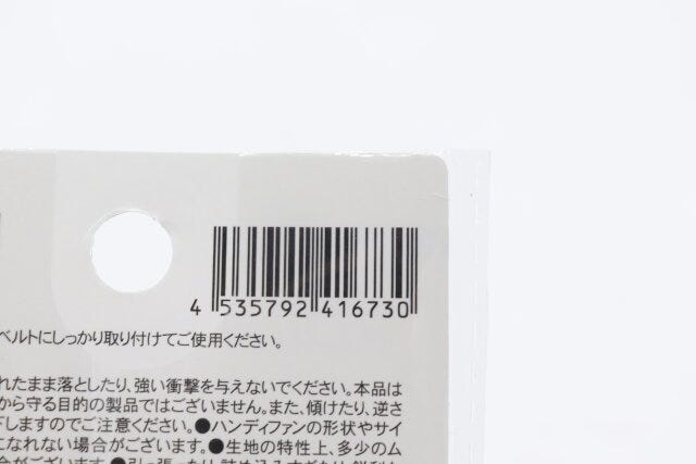 セリア　ハンディファンホルダー　JANコード