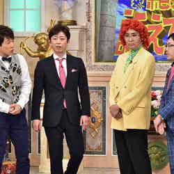 （左から）横山だいすけ、後藤輝基、アイデンティティ （C）日本テレビ