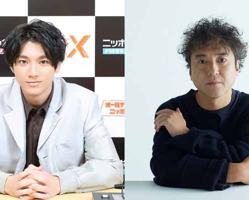 山田裕貴「ANNX」ゲストにムロツヨシ登場「どうする家康」で共演・自由に生トーク