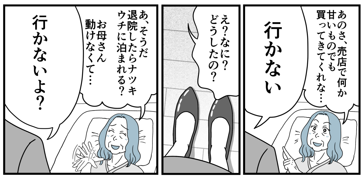 13_3_2
